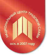 Логотип НЦТС